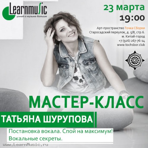  .   !  .  LearnMusic
