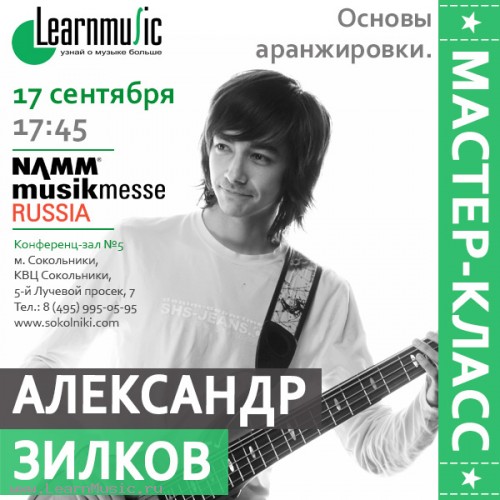  . (- 5)  LearnMusic